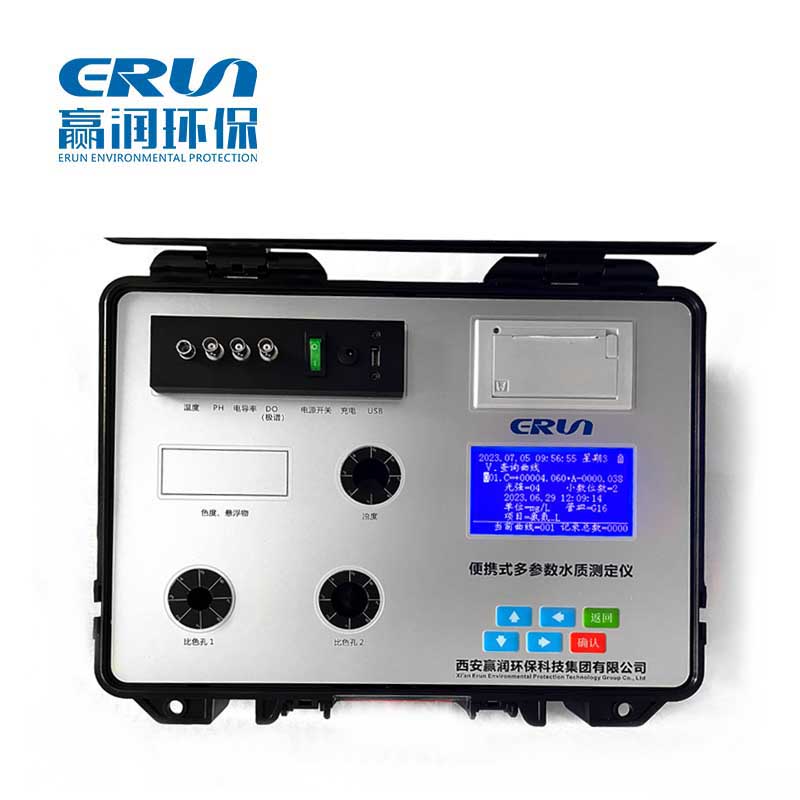 多參數水質檢測儀ERUN-ST-M9000